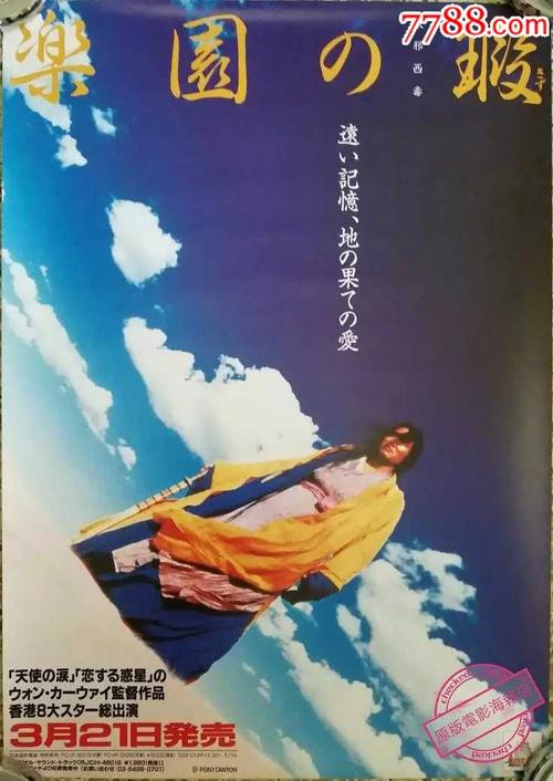 怎么做假圣迭戈基督学院文凭毕业证